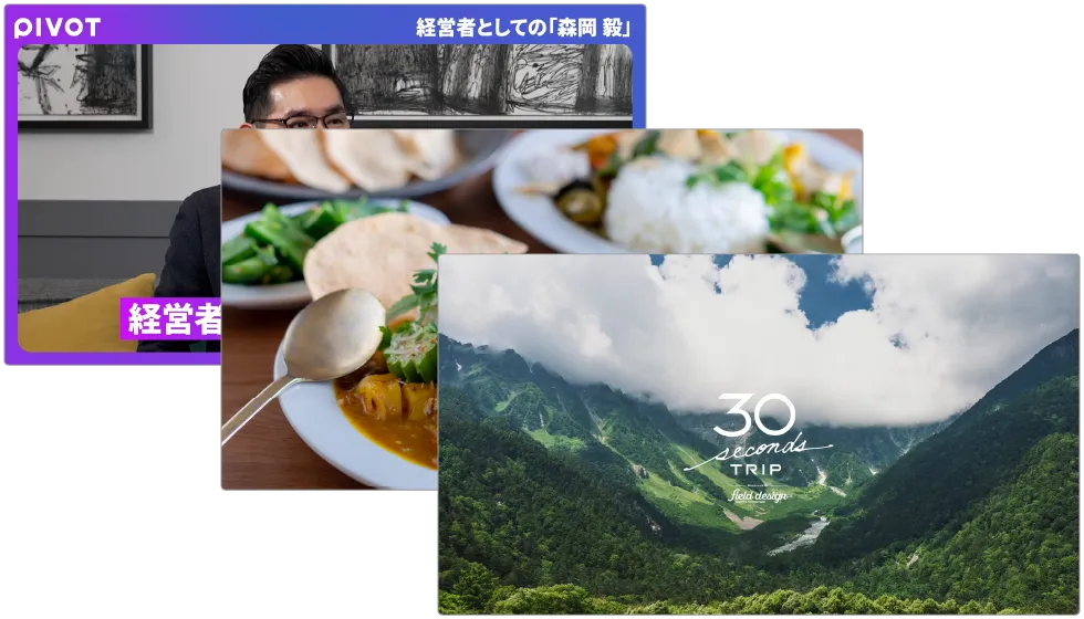 番組コンテンツ